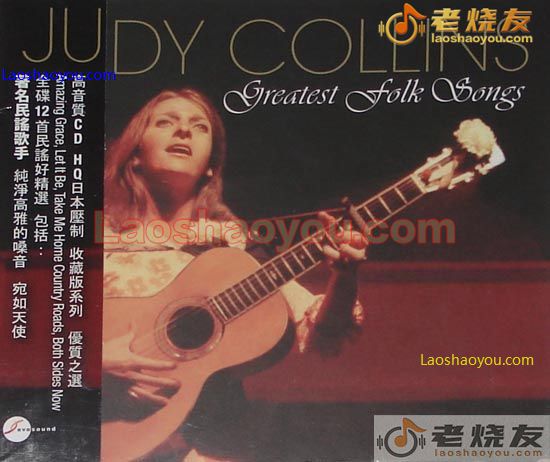 茱迪 科林斯 Greatest Folk Songs