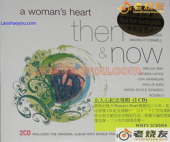 女人心纪念专辑III a Woman’s Heart