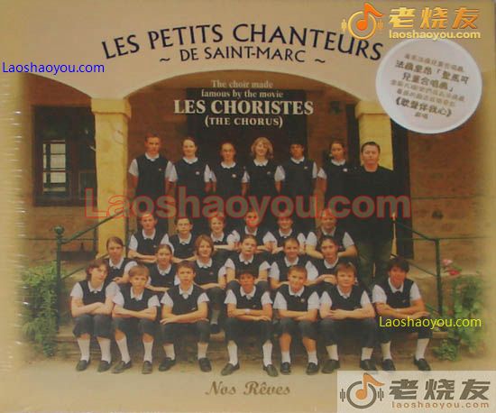 圣马克儿童合唱团 我们的梦想 Nos Reves 放牛班的春天