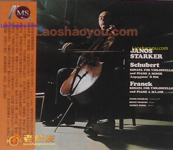 史塔克 永恒的大提琴手 AQMS