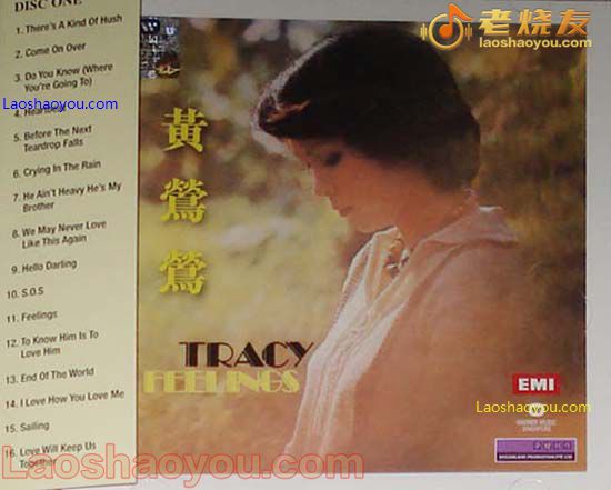 黄莺莺 Chinese Pop Diva Series 1 新加坡限量版
