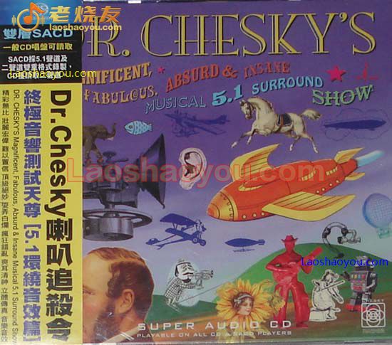 Dr. Chesky 喇叭追殺令