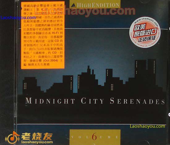 德国高级音响协会示范天碟 第6集 逻辑王Midnight City Serenades Volume 6