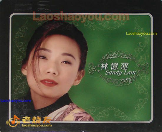 林忆莲 最精选 Greatest Hits