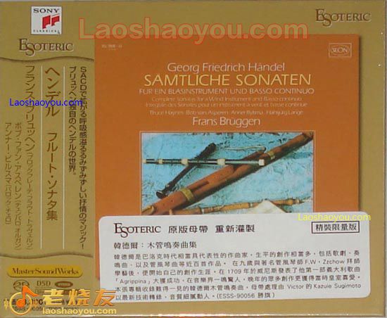 韩德尔 木管鸣奏曲集 Handel The wind instruments sonatas 精装限量版