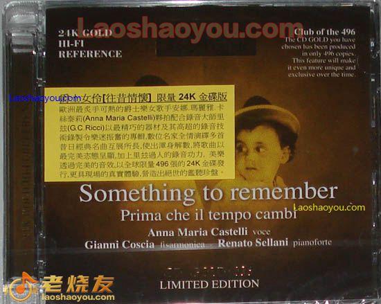 爵士女伶 往昔情怀 Something to remember限量24K金碟版