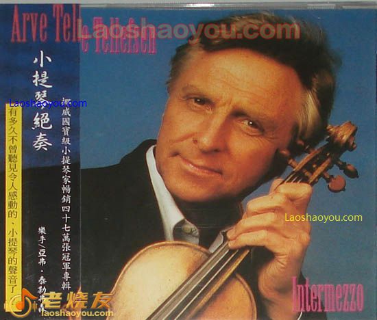 亚弗·泰勒弗森 小提琴绝奏