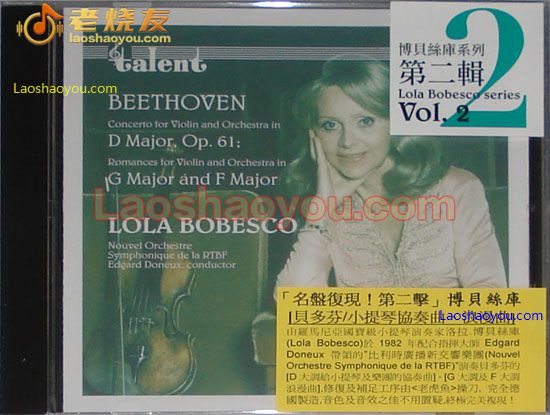 博贝丝库 名盘复现 第二辑 Lola Bobesco