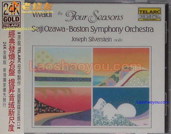 小泽征尔 四季Seiji Ozawa Four Seasons 24K金碟