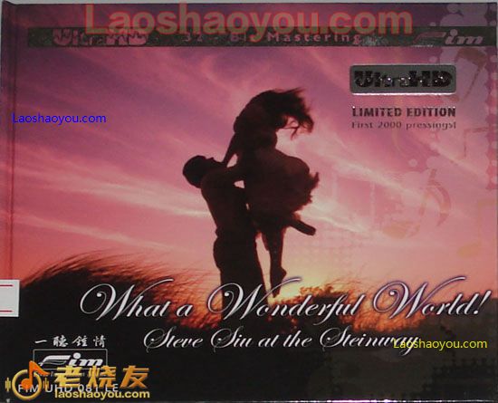 美妙世界 施坦威钢琴WHAT A WONDERFUL WORLD 限量珍藏版