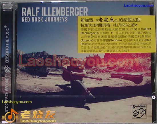 拉尔夫·伊兰贝格 红岩石之旅 Ralf Illenberger Red rock journeys