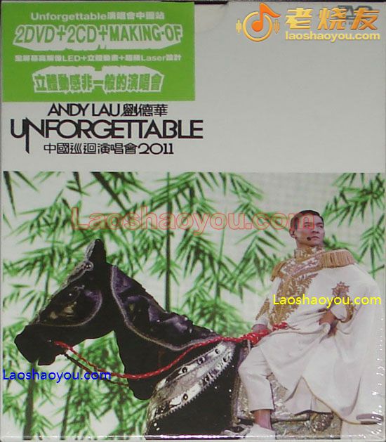 刘德华 Unforgettable中国巡迴演唱会2011 2CD+2DVD