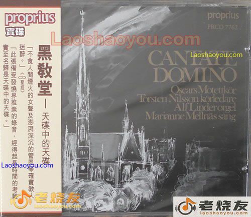 黑教堂 CANTATE DOMINO