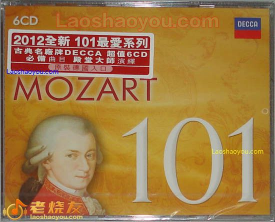 莫扎特名曲 101 Mozart 101