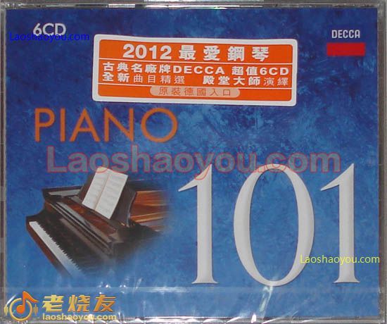 钢琴101 Piano 101