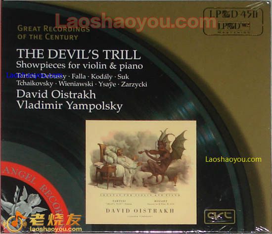 大卫·奥伊斯特拉赫 魔鬼的颤音 DAVID OISTRAKH THE DEVIL‘S TRILL LPCD45II 限量珍藏版