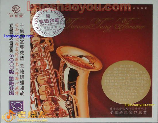 藤原成喜 昔士风发烧天碟