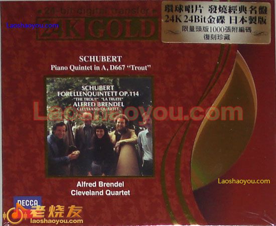 舒伯特 鳟鱼五重奏 限量24K金碟