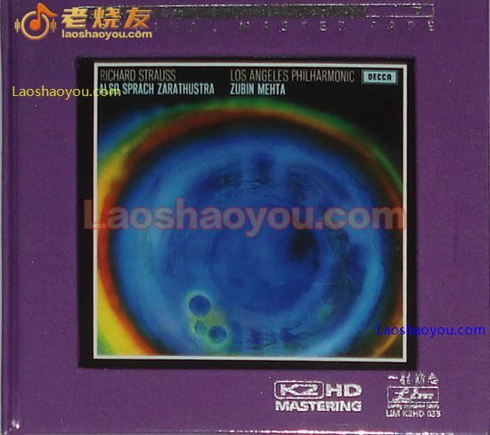 理查史特劳斯 查拉图斯特如是说