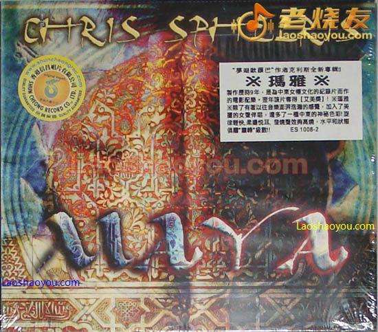 克里斯 玛雅 Chris Spheeris Maya