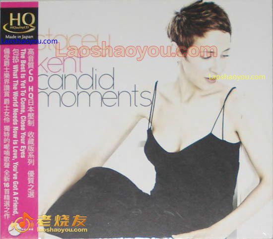 史黛西·肯特 真性情精选 Stacey Kent Candid Moments