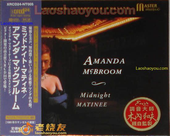 阿曼达 子夜场 Amanda Midnight Matinee