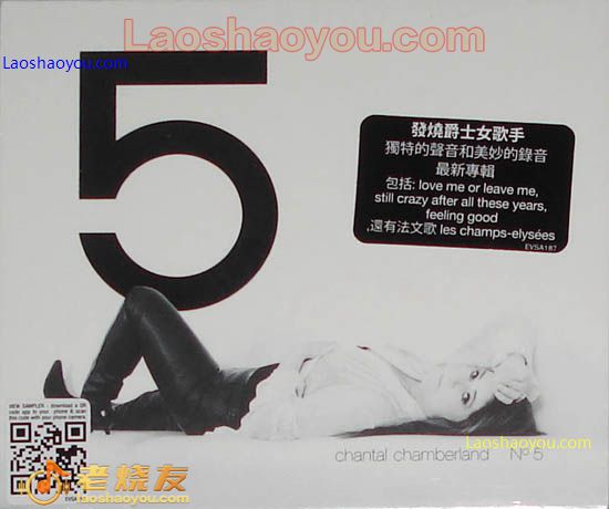 香朵5号 Chantal chamberland N 5