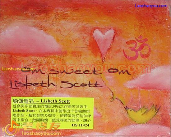 瑜伽颂唱 Lisbeth Scott Om Sweet Om