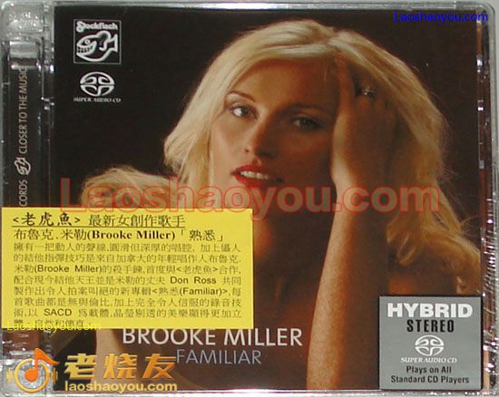 布鲁克米勒 熟悉 Brooke Miller Familiar