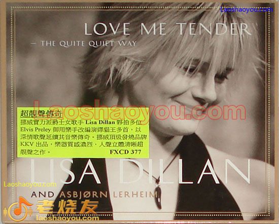 超靓声传奇 Lisa Dilian Love me tender