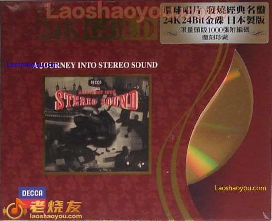 火车头 A Journey Into Stereo Sound 限量24K金碟