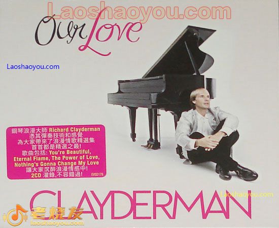 理查.克莱德曼 我们的爱 世纪情歌精选 Richard Clayderman Our Love