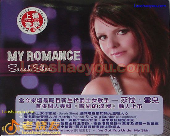 莎拉·雪儿 雪儿的浪漫 Sarah Shea My Romance