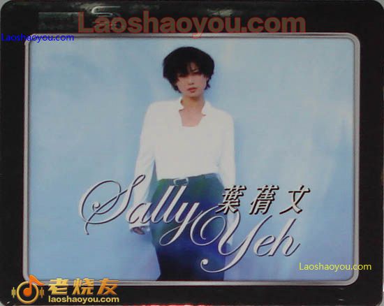 叶倩文 最精选 Greatest Hits