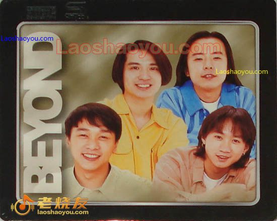 Beyond 最精选 Greatest Hits