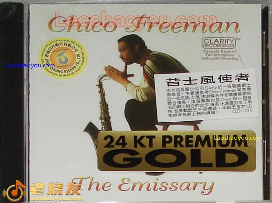 昔士风使者 Chico Freeman The Emissary 24K金版