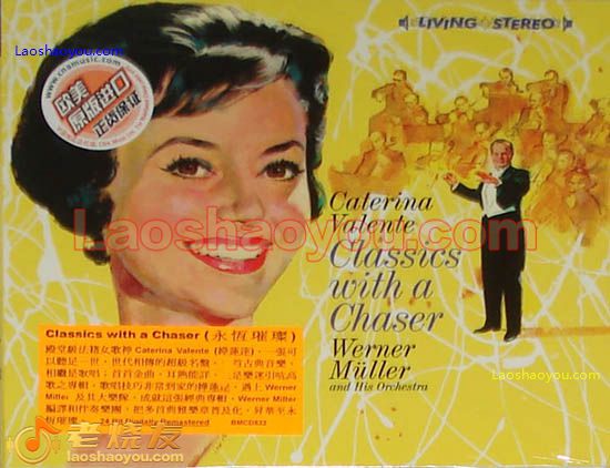 永恒璀璨 Classics with a Chaser