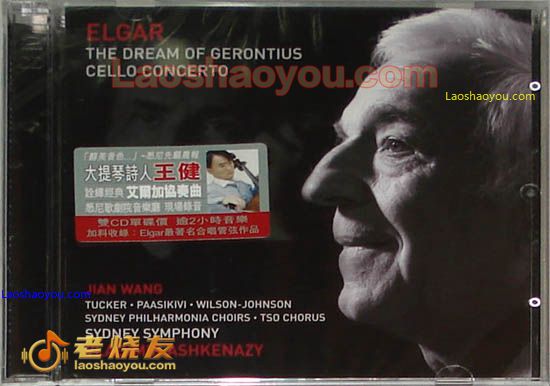 埃尔加：杰隆休斯之梦&大提琴协奏曲 Elgar: The Dream Of Gerontius&Cello Concerto