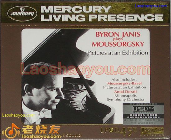 穆索尔斯基 图画展览会Byron Janis Moussorgsky Pictures at an Exhibition