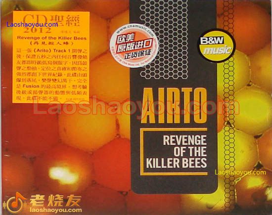 再见杀人蜂 Revenge of killer bees