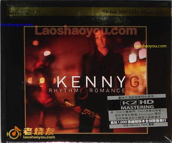 肯尼基 拉丁罗曼史 Kenny Rhythm Romance