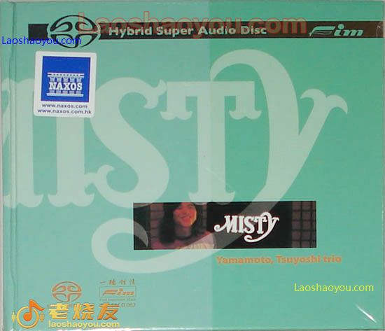 薄雾迷离 山本刚三重奏 Misty