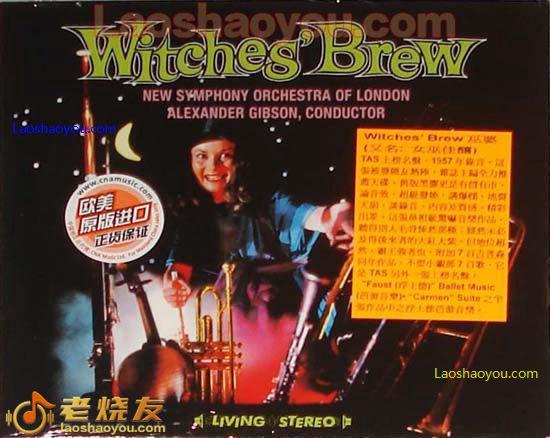 女巫佳酿 Witches’ Brew
