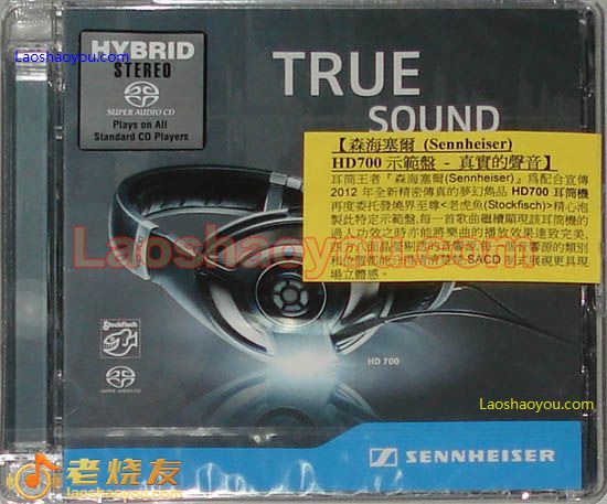 森海塞尔HD700示范盘 真实的声音 True Sound