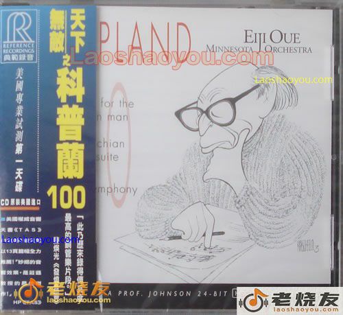 RR典范录音 天下无敌之柯普兰100