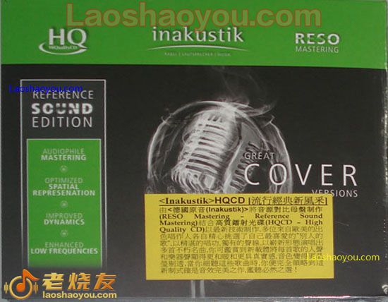 流行经典新风采 GREAT COVER VERSIONS