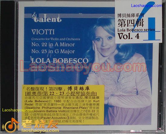 博贝丝库 维奥蒂 第22,23小提琴协奏曲