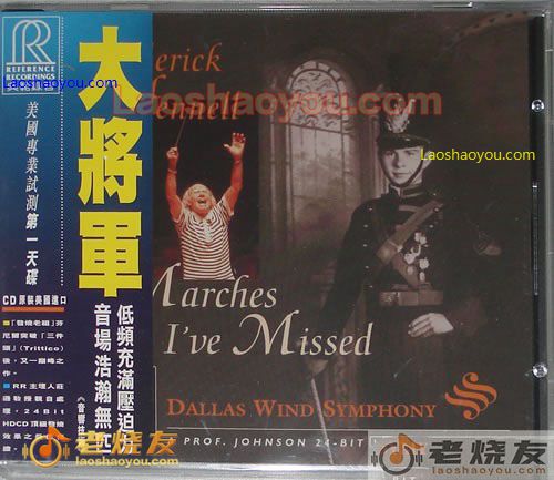 爆棚管乐进行曲选 大将军 (Fennell)