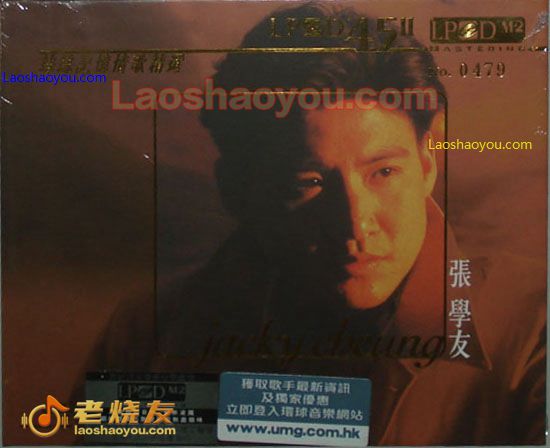 张学友 丝丝记忆情歌精选