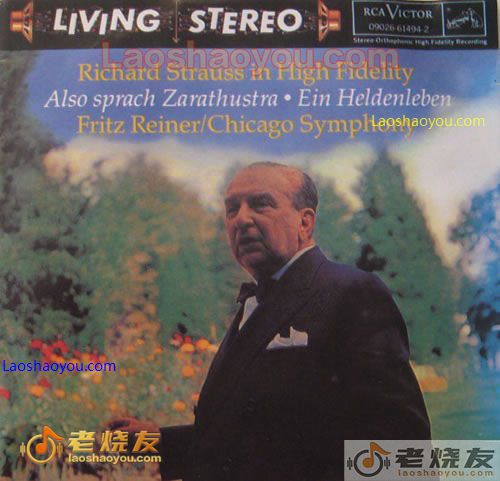 理查德施特劳斯:查拉图斯特拉如是说(莱纳)